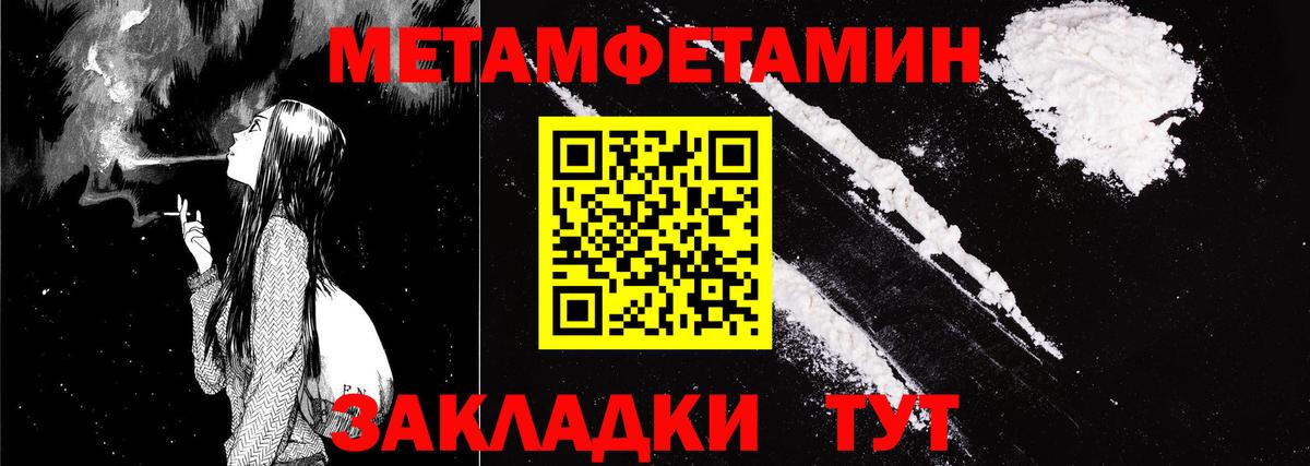 АМФЕТАМИН 98% Минеральные Воды