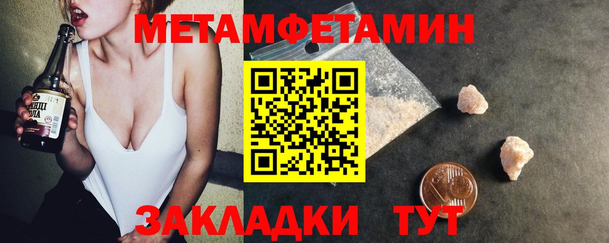 АМФ  Амфетамин 98%  Вход с VPN  Минеральные Воды 