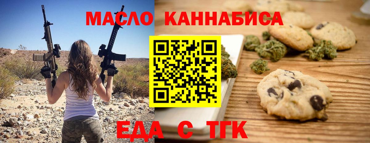 Меф мяу мяу Минеральные Воды