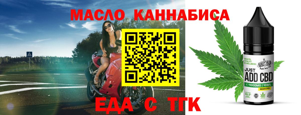 Минеральные Воды  Марихуана  Кокаин  Alpha PVP СОЛЬ   Вход с VPN  Мефедрон  