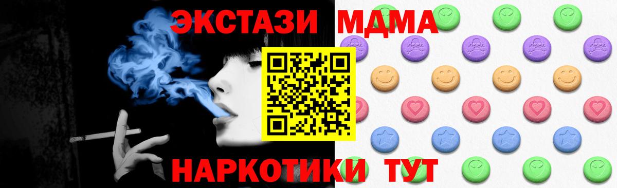 ЭКСТАЗИ louis Vuitton Минеральные Воды