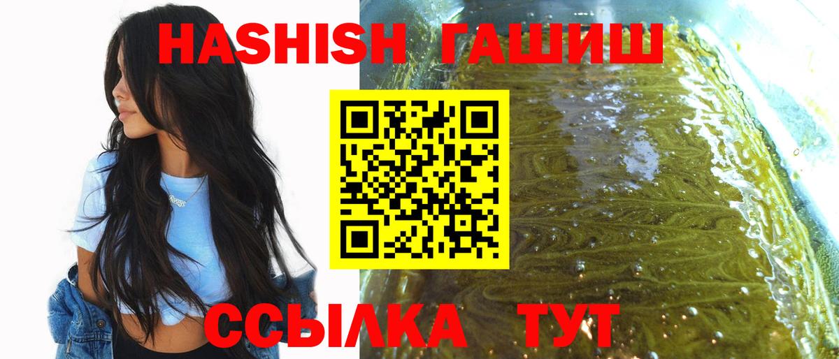 ГАШИШ индика сатива Минеральные Воды