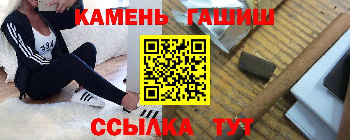 Минеральные Воды  ГАШ Premium  закладки  Вход с VPN  ГАШ ice o lator 