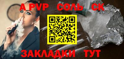 сатива Бугуруслан