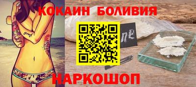 шишки Будённовск