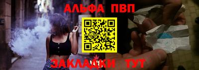 сатива Бугуруслан