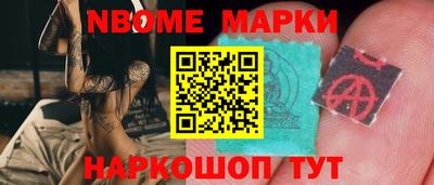 шишки Будённовск