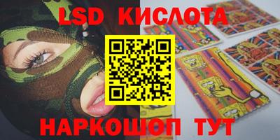 сатива Бугуруслан