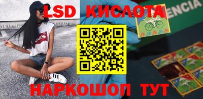 сатива Бугуруслан