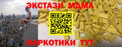 MDMA Premium VHQ Бузулук