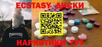 шишки Будённовск