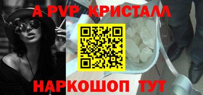 сатива Бугуруслан