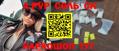 шишки Будённовск