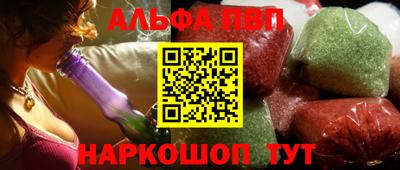 шишки Будённовск