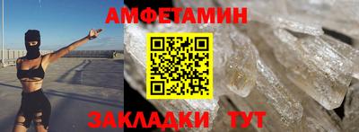 сатива Бугуруслан