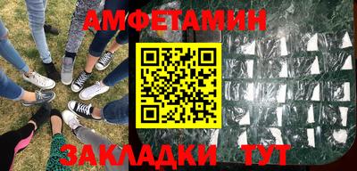 сатива Бугуруслан