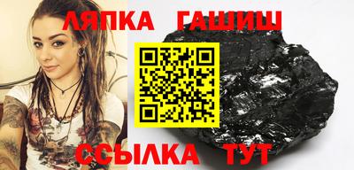 сатива Бугуруслан