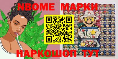 шишки Будённовск