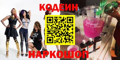 шишки Будённовск