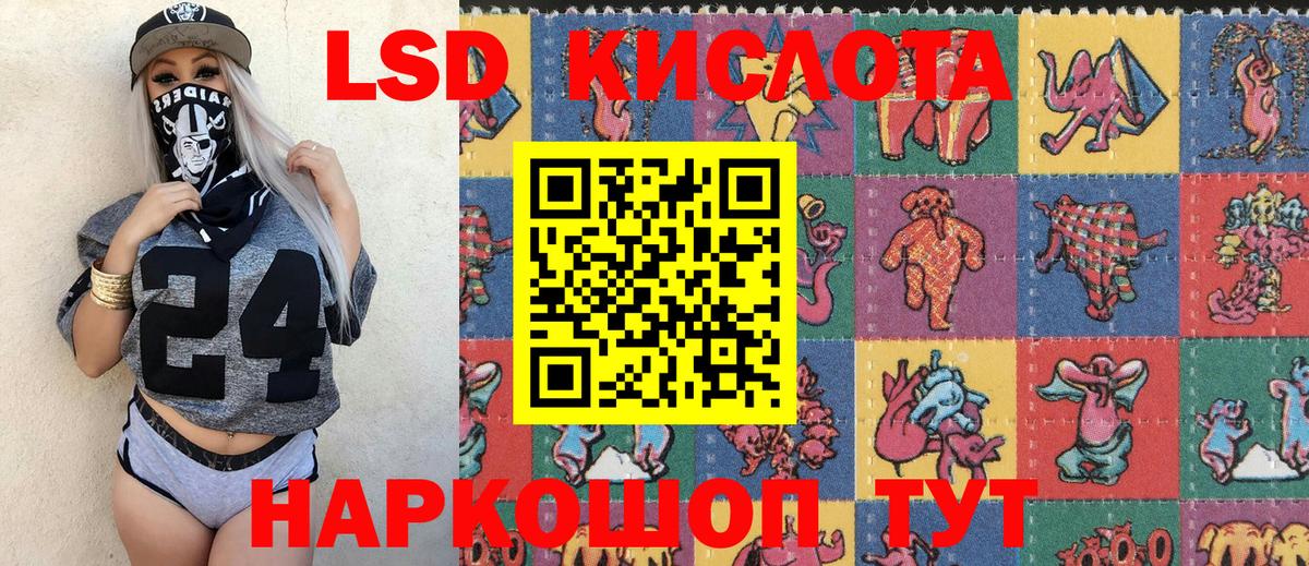 магазин  наркотиков  Марки N-bome 1,5мг  Марки NBOMe  Вход с VPN  Минеральные Воды  Марки N-bome 1,5мг 