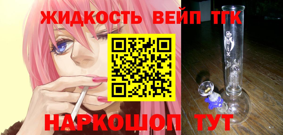 Минеральные Воды  Дистиллят ТГК гашишное масло  Вход с VPN 