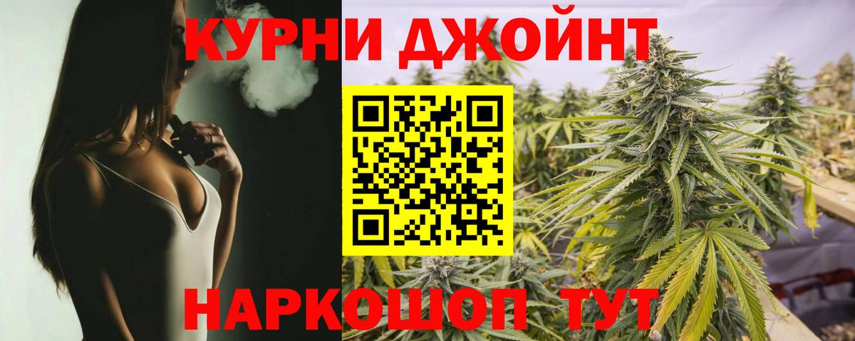 Бошки марихуана конопля Минеральные Воды
